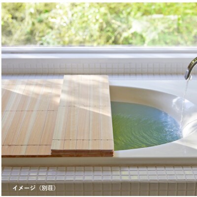 国産無垢材ヒノキの巻ける風呂ふた「森林浴」(幅85cm×長さ164cm)二枚仕立て