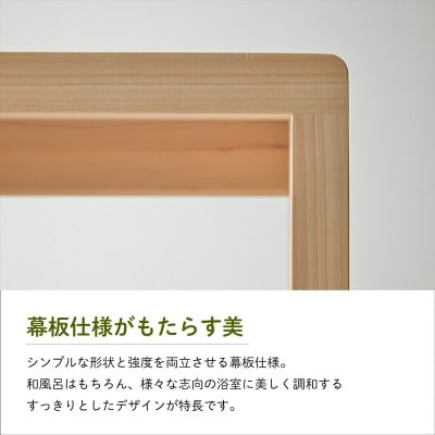 四国加工のひのきの風呂椅子 森林浴 木製 国産ヒノキ コの字型(Mサイズ)