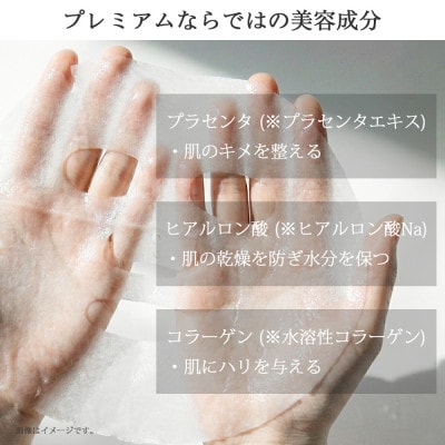 RANLISE(ランリーゼ) プレミアムフェイスマスク 30枚入(箱入)×2箱+個包装5枚入×2箱