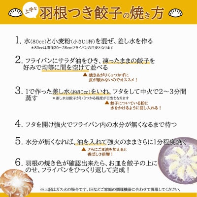 餃子みのる 手づくり餃子(ギョーザ)90個(60個&麻辣餃子30個) 冷凍 防腐剤不使用