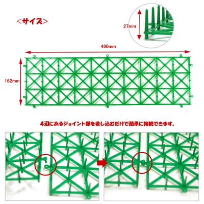 猫侵入防止 シート グリーン 25枚 セット ザ.ストップネコ(ロング) 防鳥 防獣 鈴木樹脂工業