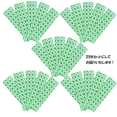 猫侵入防止 シート グリーン 25枚 セット ザ.ストップネコ(ロング) 防鳥 防獣 鈴木樹脂工業