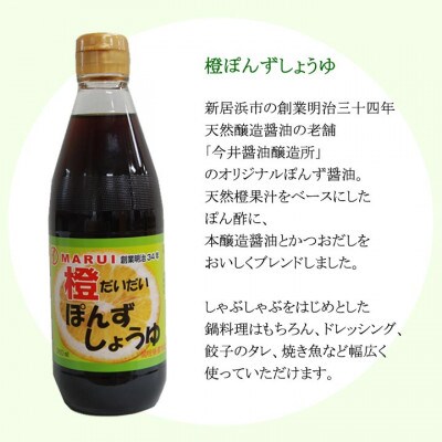 【期間限定】石鎚三代目ポークしゃぶしゃぶセット