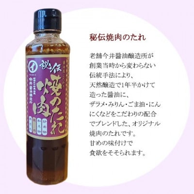 【期間限定】石鎚三代目ポーク焼肉セット