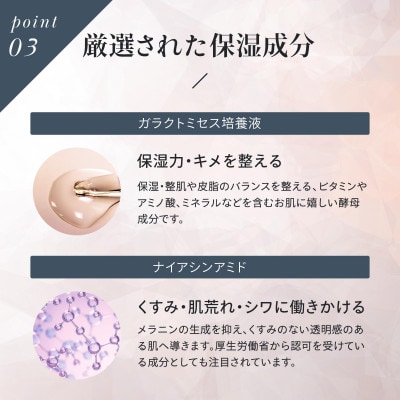 Make.iN NMN MOIST EYE SHEET 60枚入(30セット)×5袋