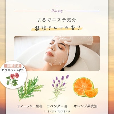ALLNA ORGANIC (オルナオーガニック) フェイスパック 30枚入り×1袋 (夜用) 国産