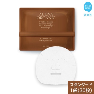 ALLNA ORGANIC(オルナオーガニック)フェイスパック 30枚入り×1袋 (スタンダード)