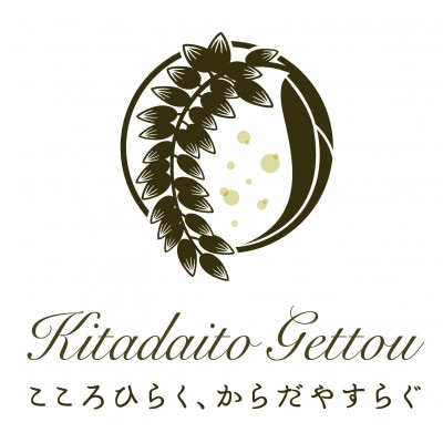 北大東月桃　抗菌エコ箸