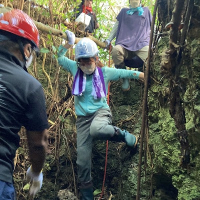 【さとふる限定】燐鉱石採掘場跡トレッキング体験ツアー 計1回