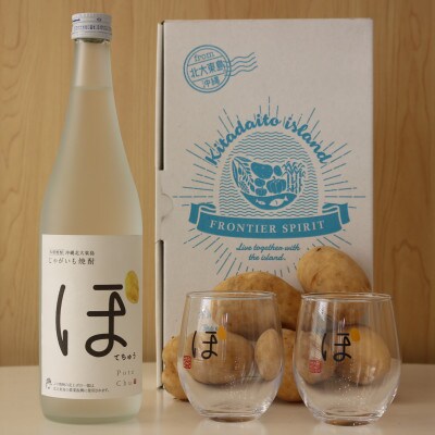 じゃがいも焼酎ぽてちゅう、グラスセット