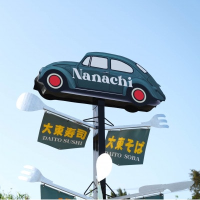 元祖大東そばの復刻版!沖縄そば(三枚肉)　4食セット