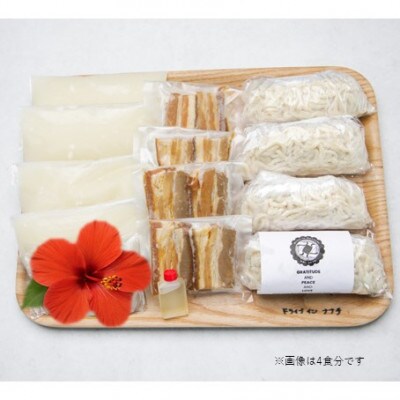 元祖大東そばの復刻版!沖縄そば(三枚肉)　6食セット