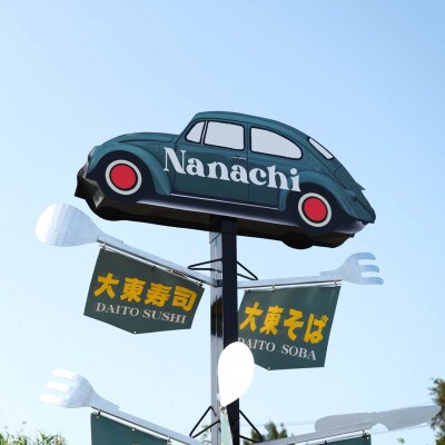 元祖大東そばの復刻版!沖縄そば(三枚肉)　6食セット