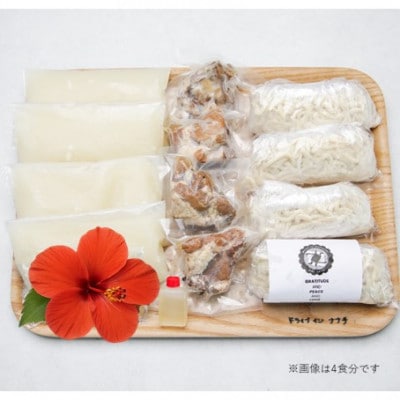 元祖大東そばの復刻版!沖縄そば(本ソーキ)　6食セット