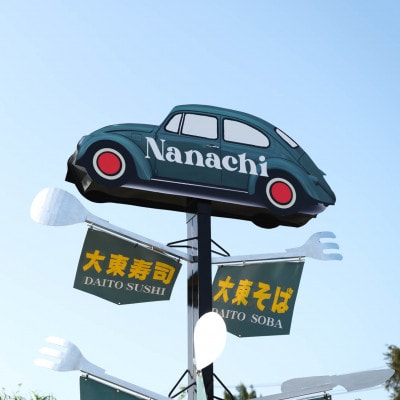 元祖大東そばの復刻版!沖縄そば(本ソーキ)　6食セット
