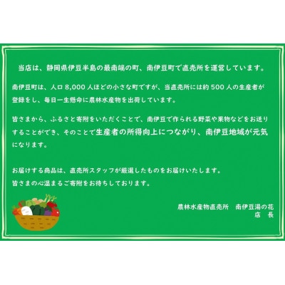湯の花のはるみ3kg