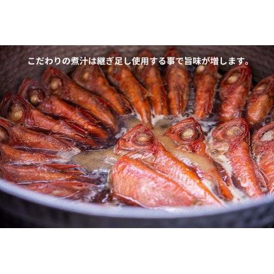 南伊豆の老舗ひもの屋やまきちの　　　　　厳選～極み～ひものセット