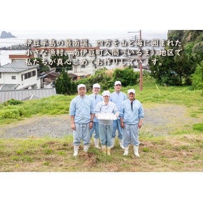 やまきちの【訳あり】金目鯛姿煮5尾入り