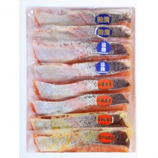 料理屋のサーモンセット(全4種×各2切)