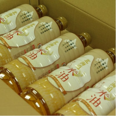 北海道産米糠使用「こめ油」 920g×5本セット