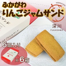 北の黒米ラーメン(塩味・醤油味)各味2袋計4袋セット×6箱 | お礼品詳細