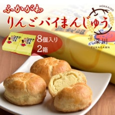 北の黒米ラーメン(塩味・醤油味)各味2袋計4袋セット×6箱 | お礼品詳細