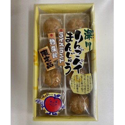 深川りんごパイまんじゅう　8個入り4箱セット