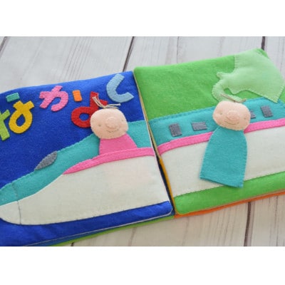 手づくり布絵本A「なかよし」と布バック