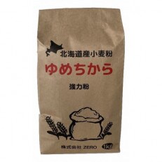 北海道産　ゆめちから　5kg(1kg×5袋)