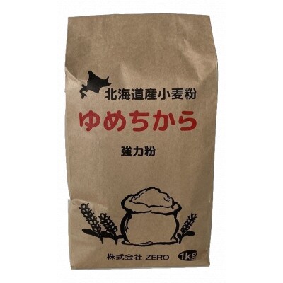 北海道産 ゆめちから 5kg(1kg×5袋)