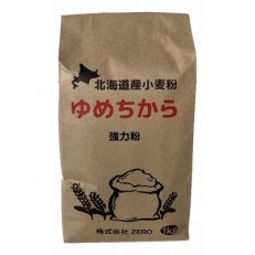 北海道産 ゆめちから全粒粉5kg(1kg&times;5)