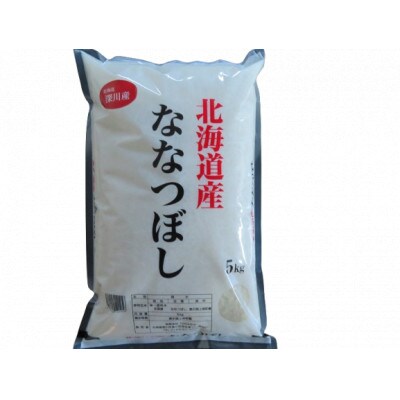 【2025年7月中旬発送】令和6年産　ななつぼし10kg(5kg×2袋)