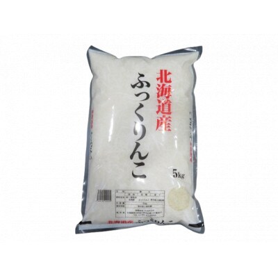 【2025年7月中旬発送】令和6年産　ふっくりんこ10kg(5kg×2)