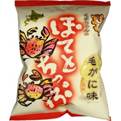 ぽてとちっぷ　毛ガニ味(120g×15袋)