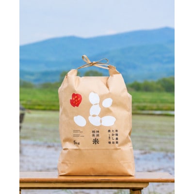 【毎月定期便】【4ヶ月定期便】北海道産 特別栽培米ゆめぴりか(玄米) 5kg全4回