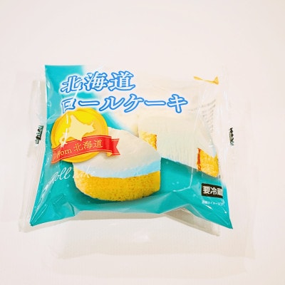 【北海道深川市】北海道ロールケーキ　10個入り