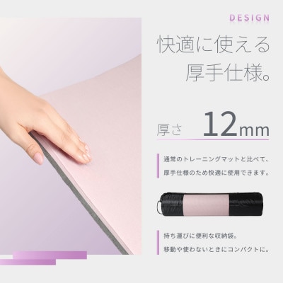 【&Less FITT】トレーニングマット ライトブルー 183cm×80cm 厚手12mm