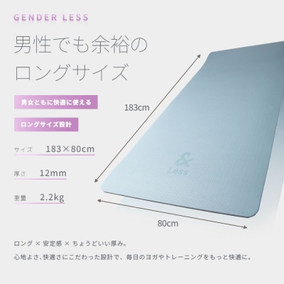 【&Less FITT】トレーニングマット ブラック 183cm×80cm 厚手12mm