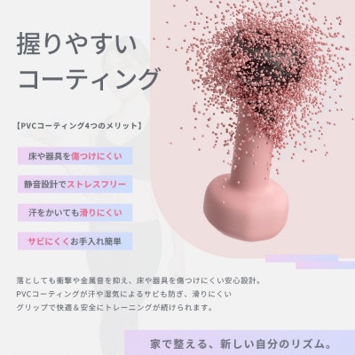 【&Less FITT】カラーダンベル ライトピンク 1kg トレーニング フィットネス