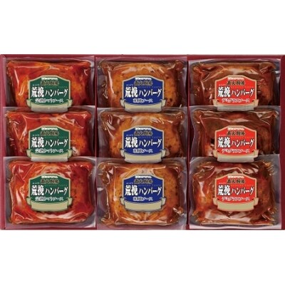 プリマハム 直火厨房荒挽ハンバーグ　HB‐30J