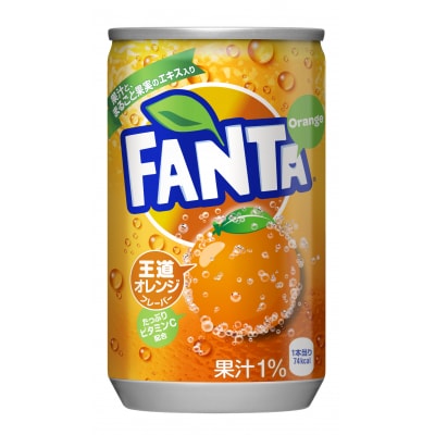 ファンタ オレンジ　160ml缶　1ケース30本入り