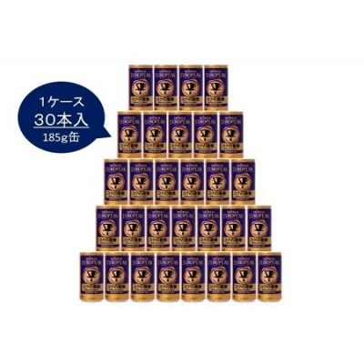 ジョージア ヨーロピアンコクの微糖 185g缶 1ケース30本入り