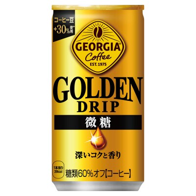 ジョージア ゴールデンドリップ微糖 185g　1ケース30本入り