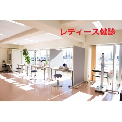 レディース健診(乳がん検診・子宮がん検診)　受診券　チケット　埼玉県健康づくり事業団