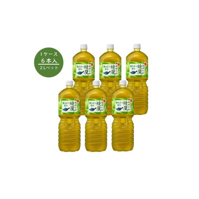 綾鷹　2Lペット　1ケース6本入り