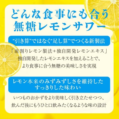 甘くない檸檬堂 無糖にごりレモン5% 350ml( 2ケース48本入り)[アルコール度数5%]