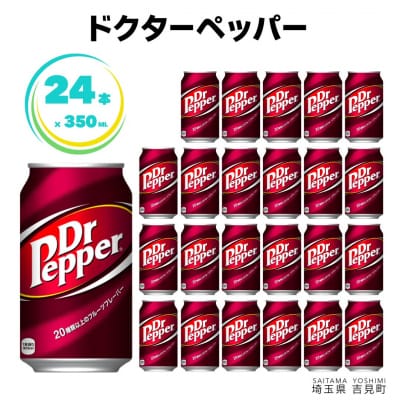 �h�N�^�[�y�b�p�[ 350ml×24�{ 1�P�[�X �� 350ml