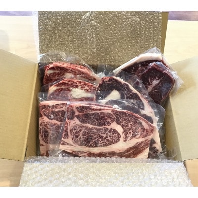 国分牧場の国分牛ステーキ食べ比べセット　合計1,200g