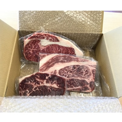 国分牧場の国分牛ステーキ食べ比べセット　合計600g