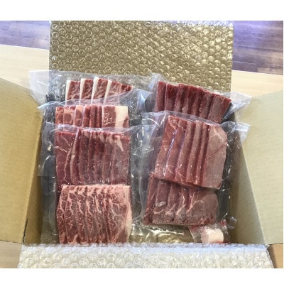 国分牧場の国分牛焼肉セット　合計700g